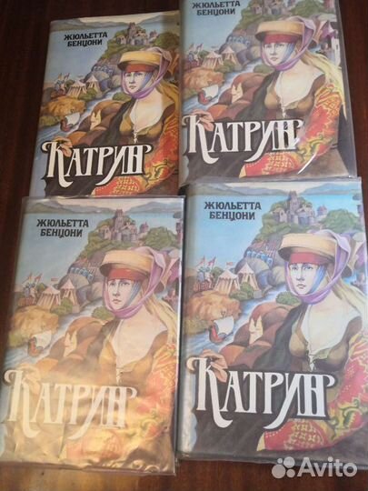 Книги романы, ужасы, классика