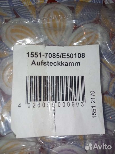 Насадка для машинки Moser