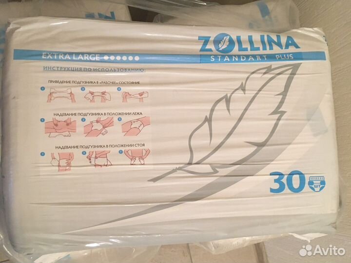 Памперсы для взрослых