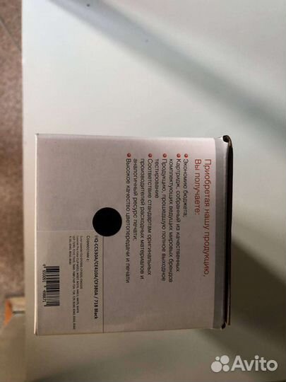 Картриджи Совместимые ColorTec и NVPrint