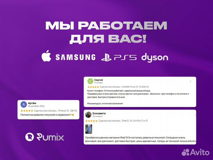 Samsung Galaxy S25, 12/128 ГБ