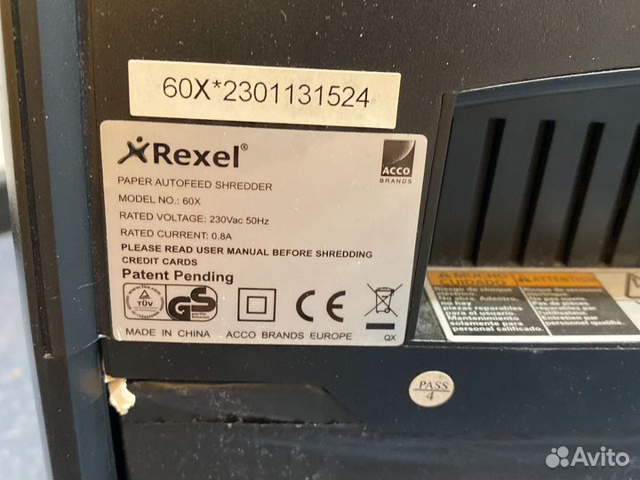 Шредер rexel