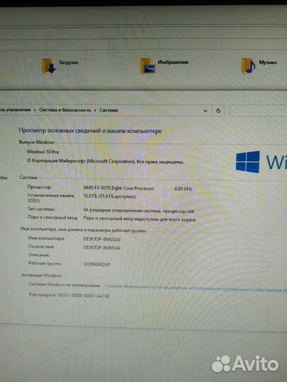 Игровой компьютер