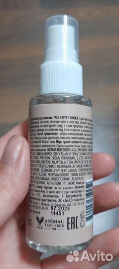 Konner Спрей фиксатор макияжа