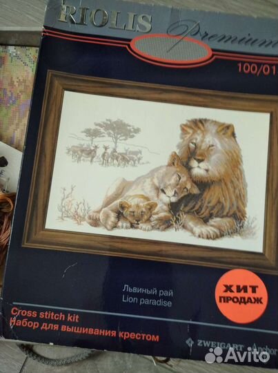 Схемы с остатками ниток. Разные