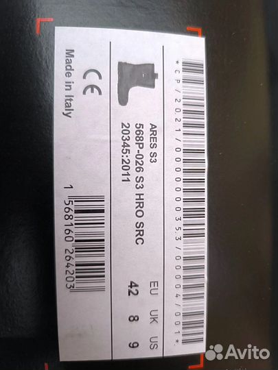 Сапоги мужские рабочие