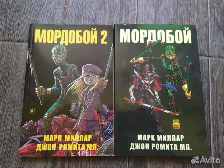 Комиксы Marvel и Bubble