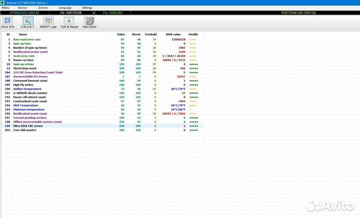 Жесткий диск 500 гб 2.5