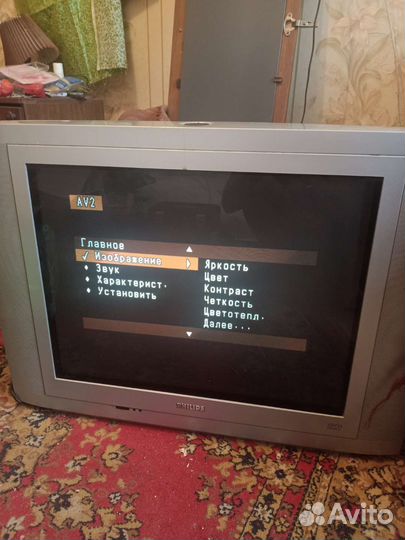 Телевизор