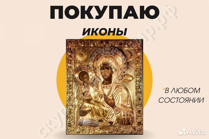 Оценка скупка антиквариата во владимирской области