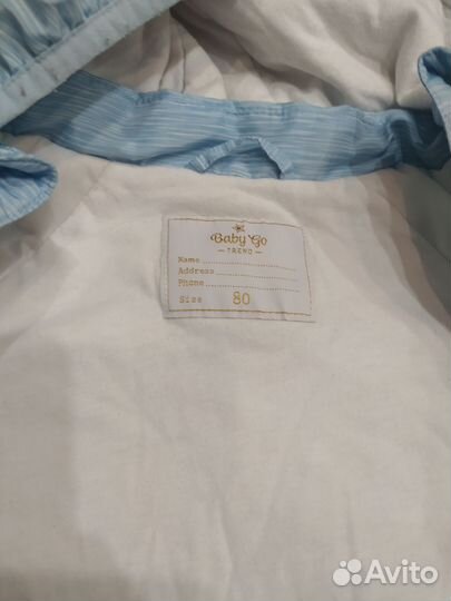Комбинезон тоненький 80