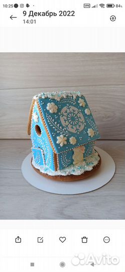 Пряники в подарок. Пряничные и шоколадные домики