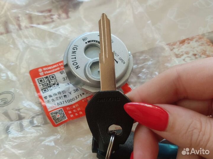 Защитная шторка замка зажигания Suzuki v50 v125