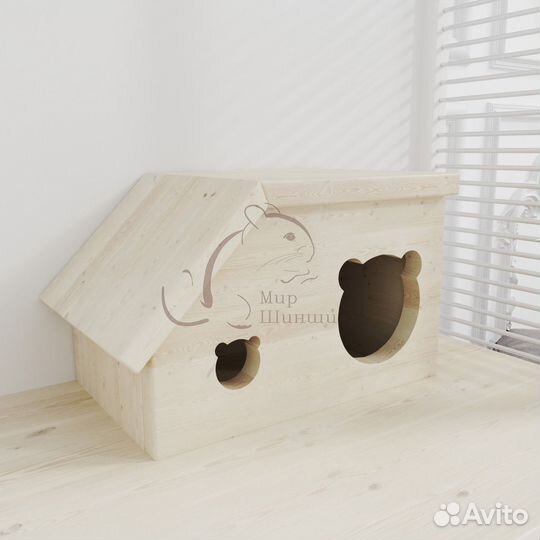 Домик для грызунов 