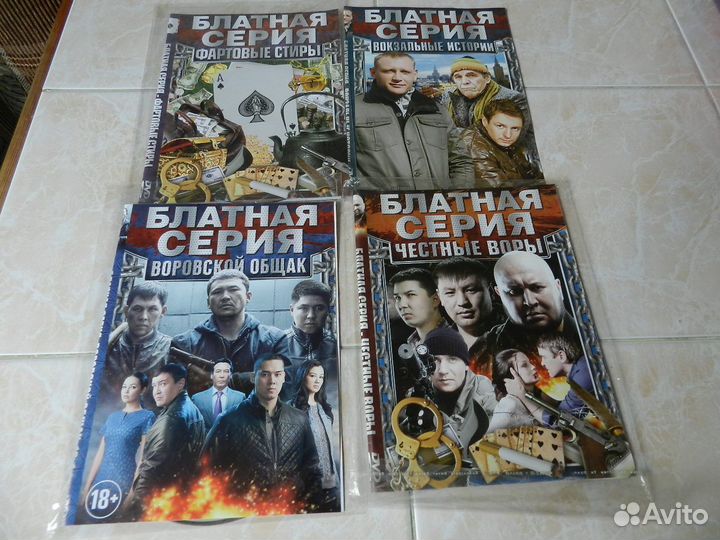 Фильмы блатная серии