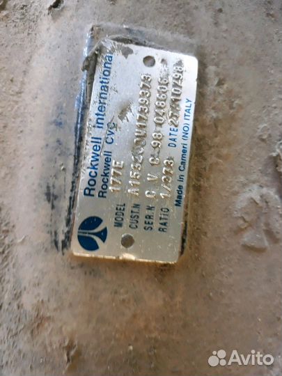 Задний мост Ивеко Евротех