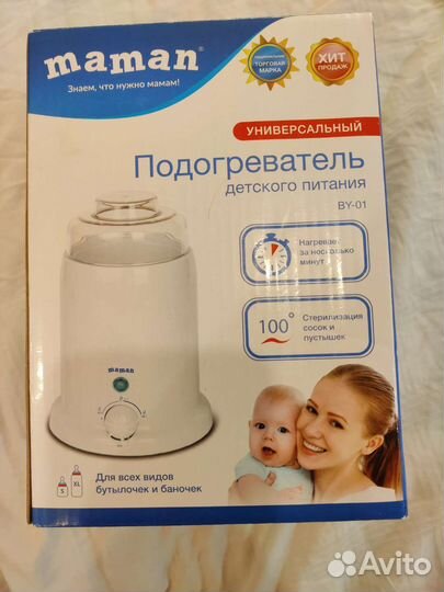 Стерилизатор подогреватель