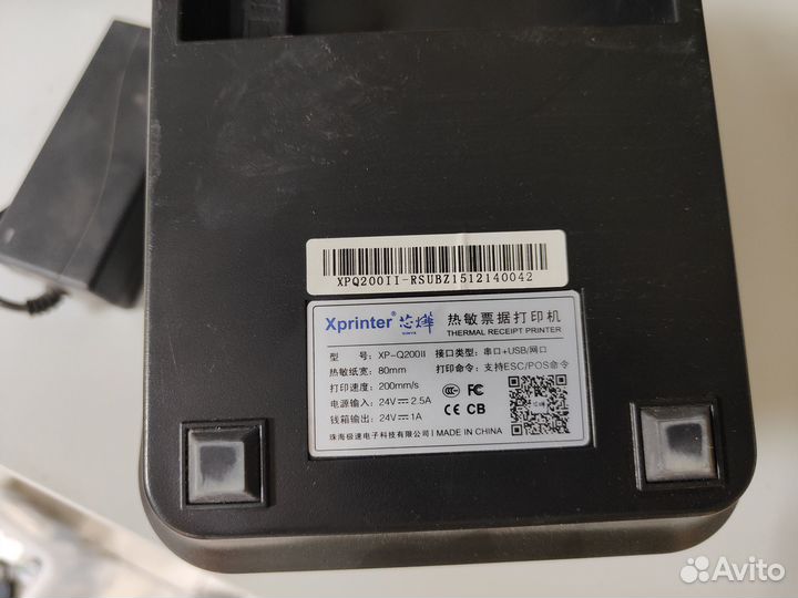 Принтер для печати чеков Xprinter XP-Q200II