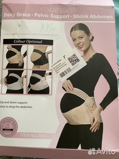 Бандаж для беременных 4в 1