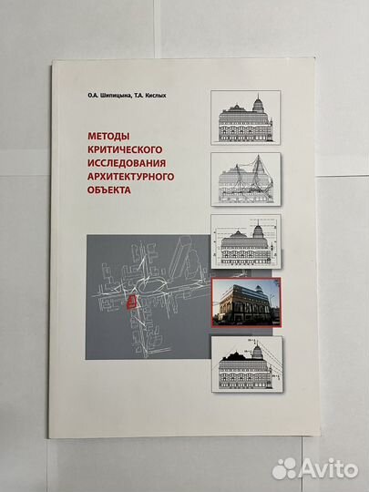 Книги для студента архитектора