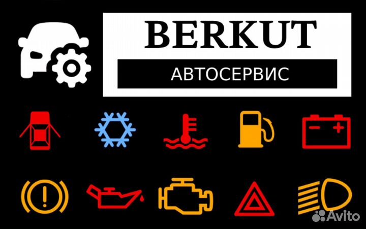 Автомеханик автослесарь