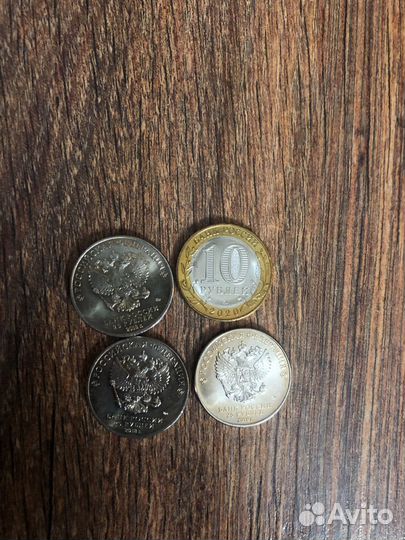 Юбилейные монеты