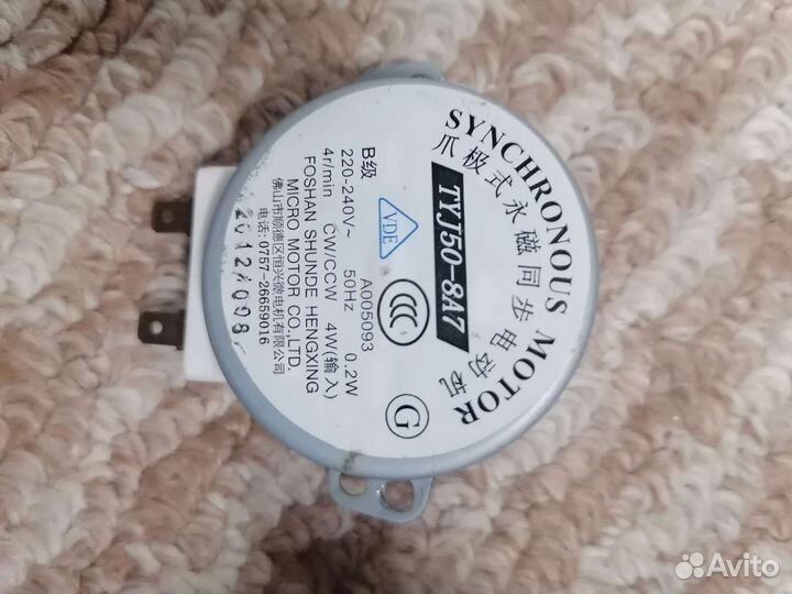 Запчасти на микроволновку