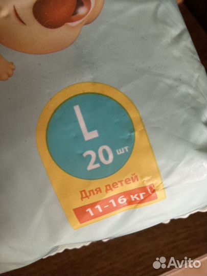 Подгузники трусики pikool