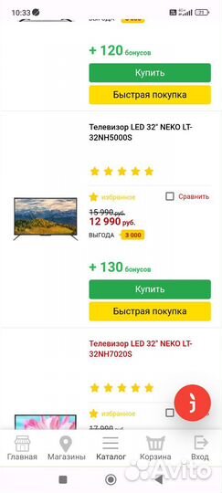 Телевизор neko