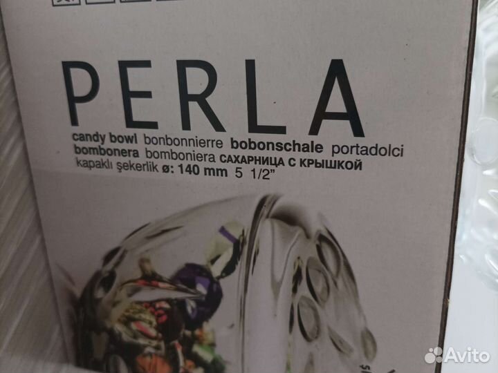 Ваза, стеклянная,с крышкой