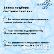 Система аэрации воды