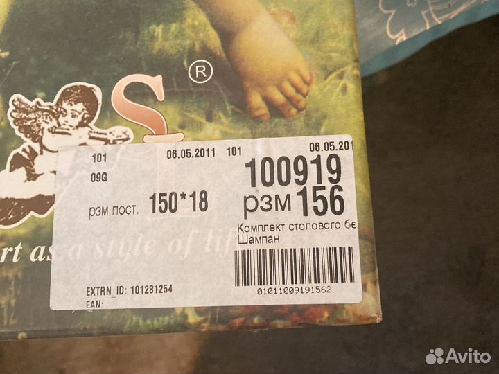 Скатерть с салфетками