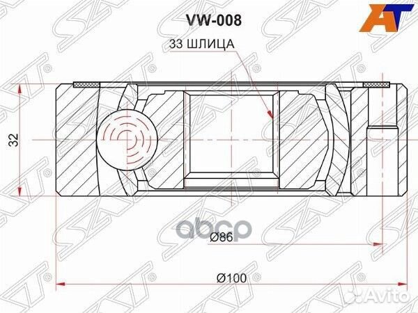 Шрус внутренний VAG audi A3/S3 08-13/octavia 04