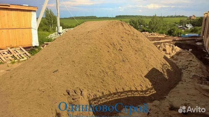 Доставка песка