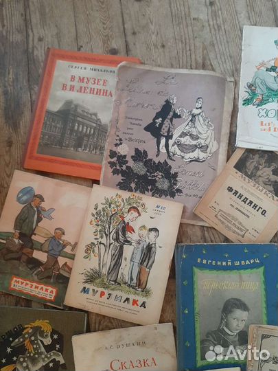 Советские детские книжки