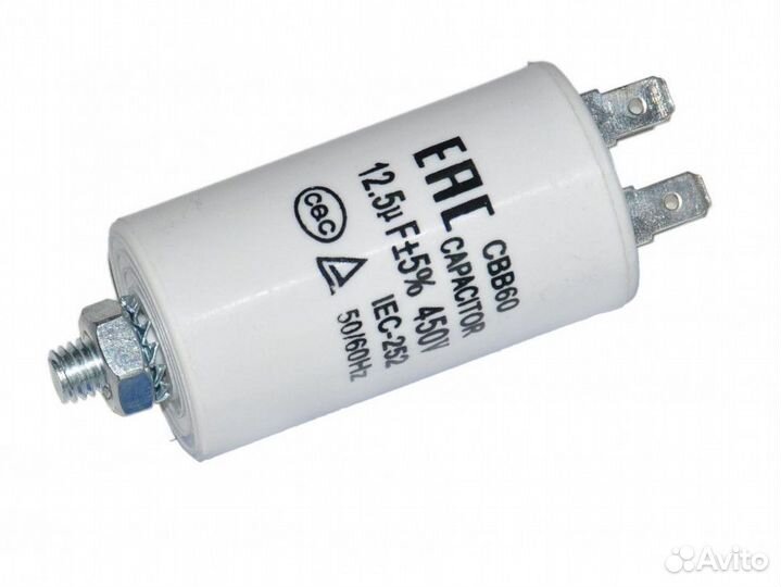 Конденсатор пусковой CBB60 (12.5uF, 450V)