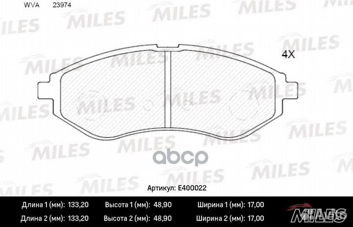 Колодки тормозные chevrolet aveo 1.2-1.4 06- пе