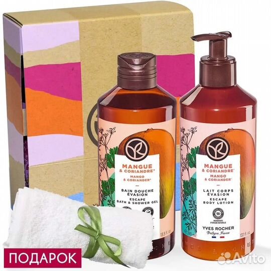 Подарочные Наборы Ив Роше