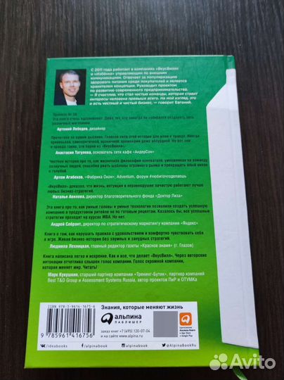 Книги по бизнесу