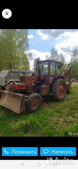 Услуги трактора эксковатора
