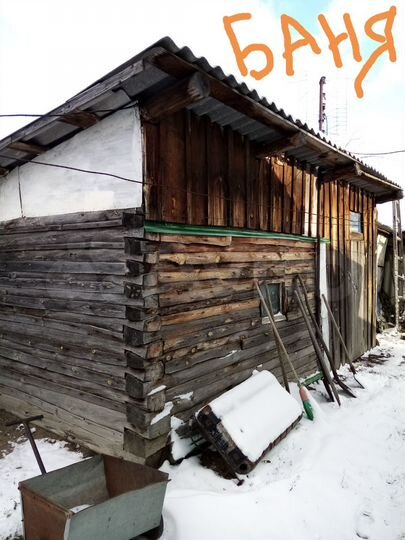 Дом 51,3 м² на участке 7,5 сот.