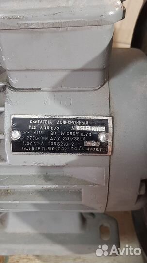 Вентилятор