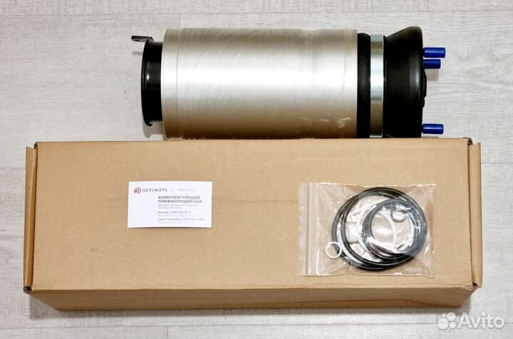 Пневмобаллон Дискавери 3 передний