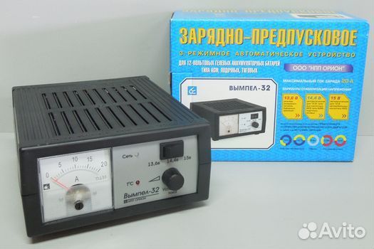 Зарядное устройство предпусковое для акб Вымпел-32