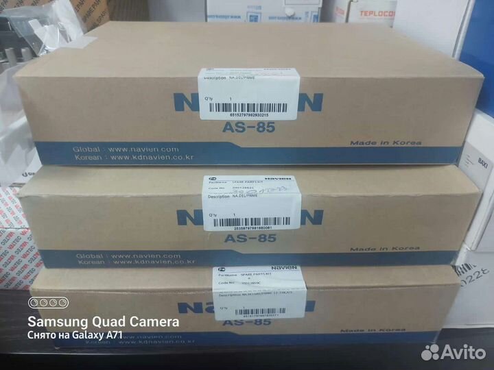 Теплообменник navien (навьен)