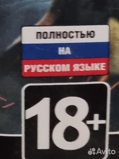 Assassins Creed Единство.На xbox one