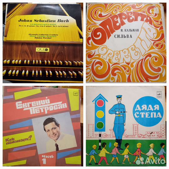 Грампластинки