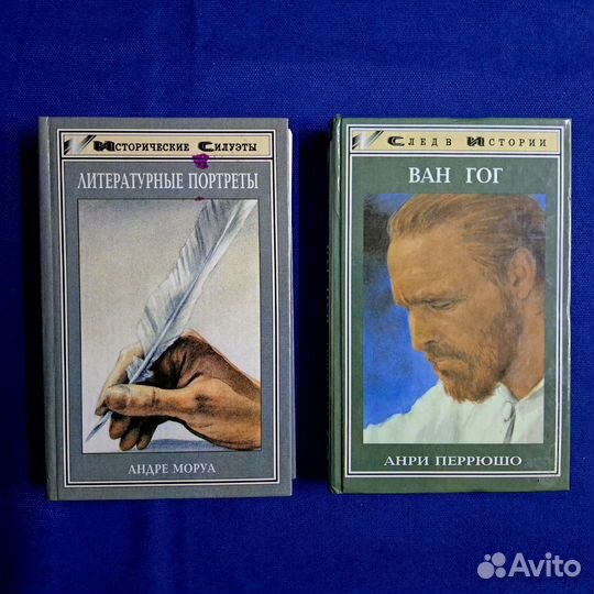 Книги французских авторов