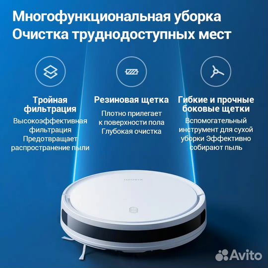Робот пылесос Xiaomi Robot Vacuum E10 EU белый