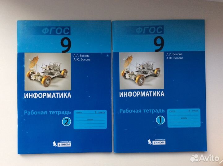 9 рабочих тетрадей/сборников